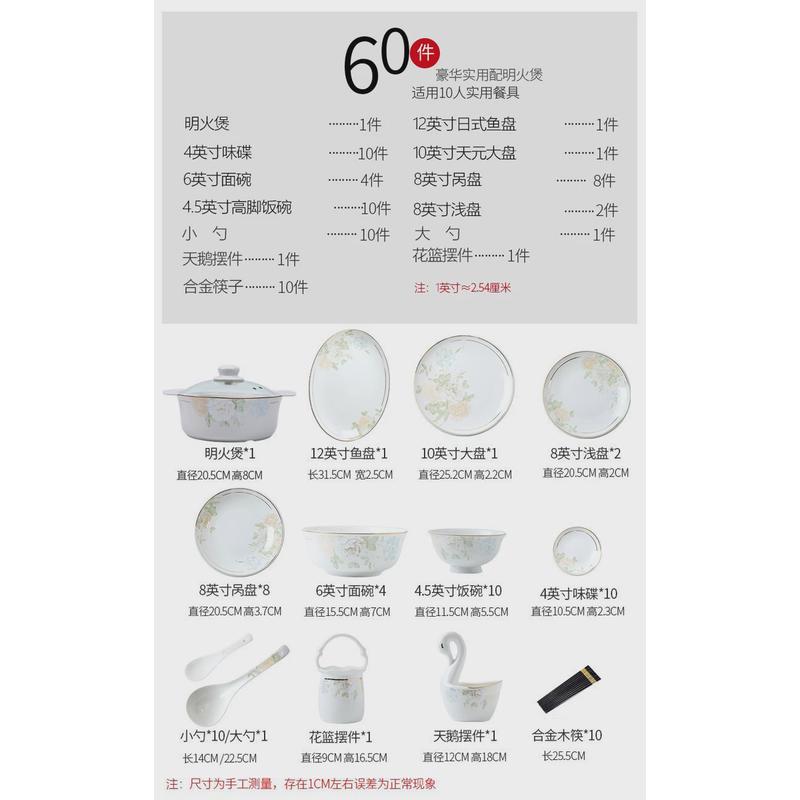 碗碟套装家用北欧乔迁餐具套装景德镇骨瓷全套碗盘陶瓷碗碟批发