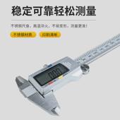 高精度数显卡尺不锈钢卡尺电子0 150mm电子游标卡尺批发带表卡尺