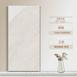 广东佛山工厂通体大理石750x1500瓷砖卧室餐厅厨房客卫生间防滑砖