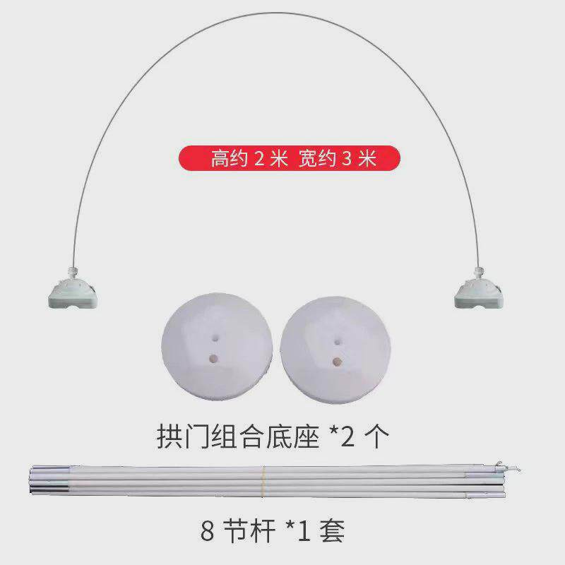 开业气球拱门套装2024新款支架婚礼布置六一儿童节气球装饰运动会图片