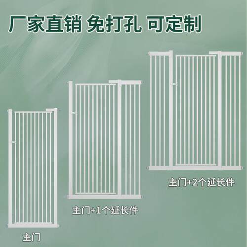 宠物门栏室内猫狗栅栏隔离笼子跳防宠物围栏加密免打孔防猫门栏