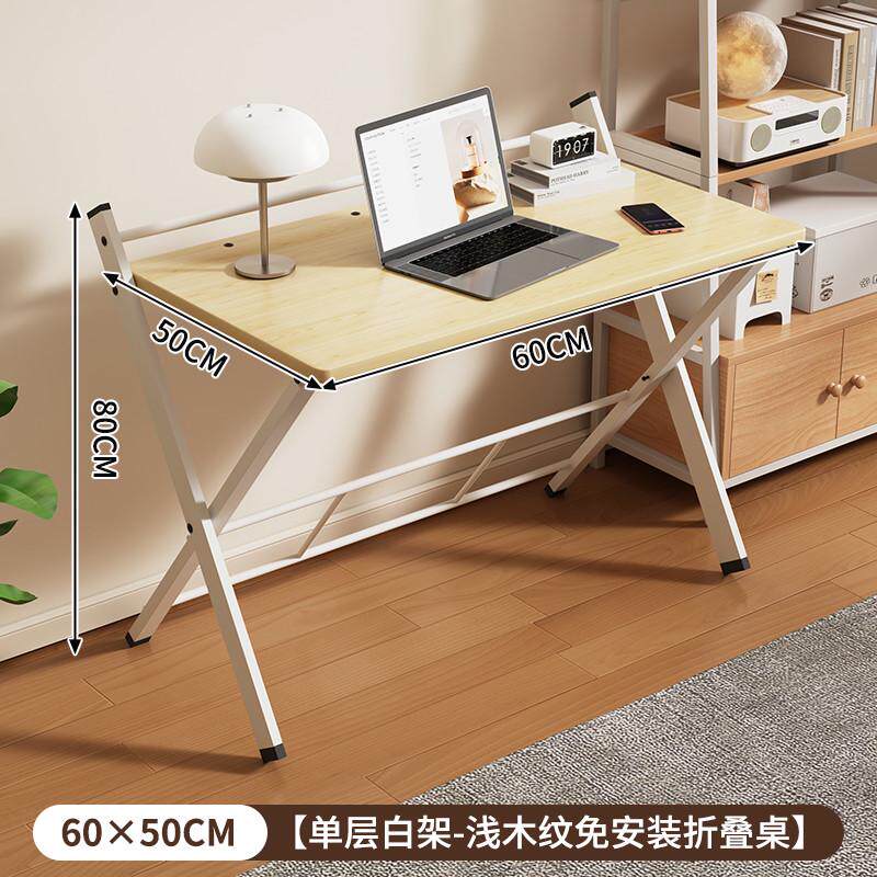 可折叠床边桌子卧室写字桌电脑桌学生家用书桌租房简易学习床新款