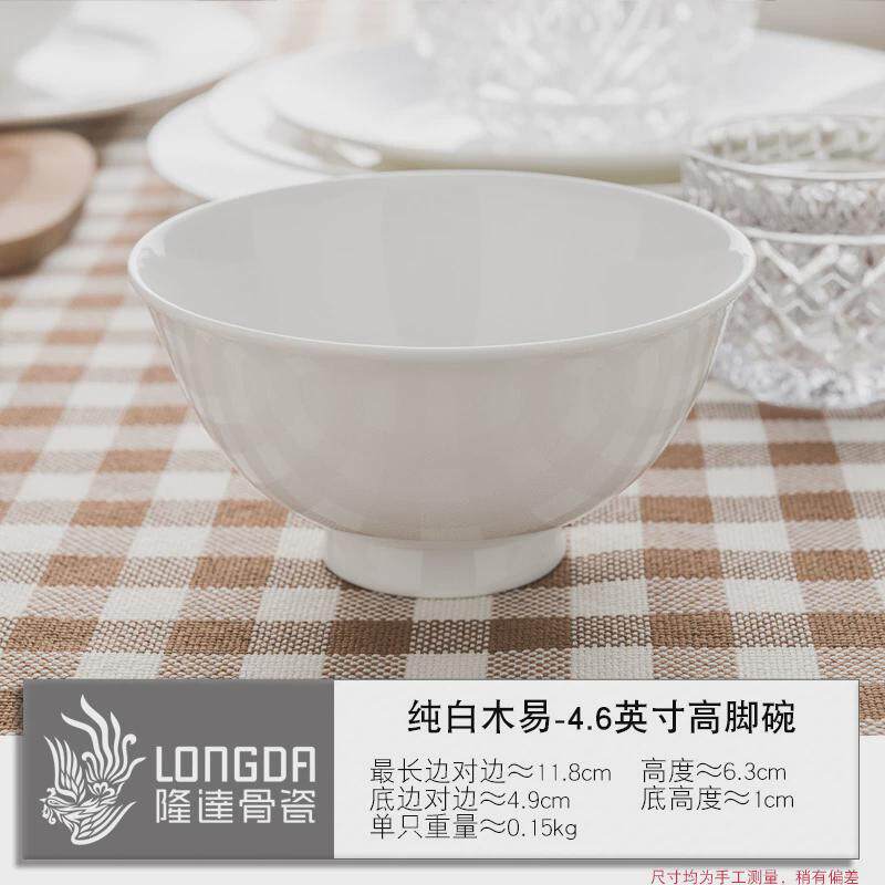 bc10餐具碗家用2022新居新款入宅套装碗洗碗机饭碗陶瓷面碗