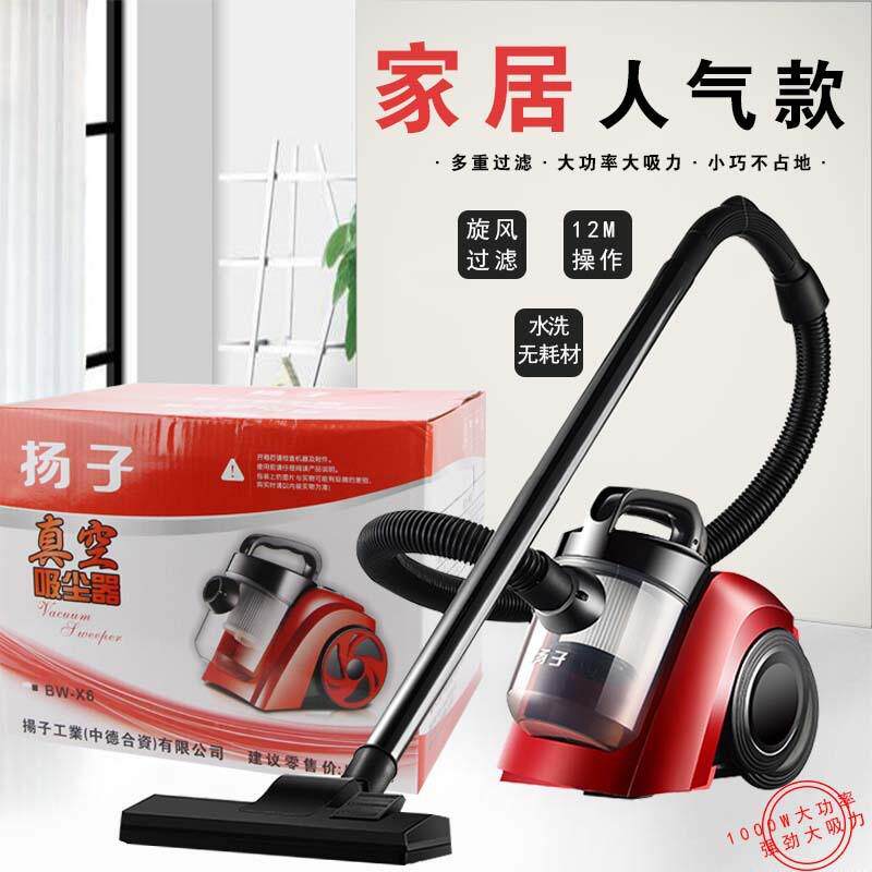 新款真空低大吸力吸尘器静音吸尘器家用噪大功率卧式干式除螨仪