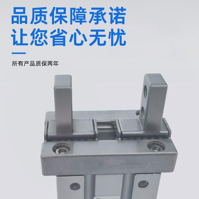 SMC型手指气缸小型气动平行气爪MHZ2/HFZ系列厂家直销机械手夹具