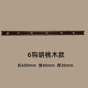 衣服挂钩实木滑动免打孔门后挂衣架墙上壁挂入户玄关一排式衣帽钩