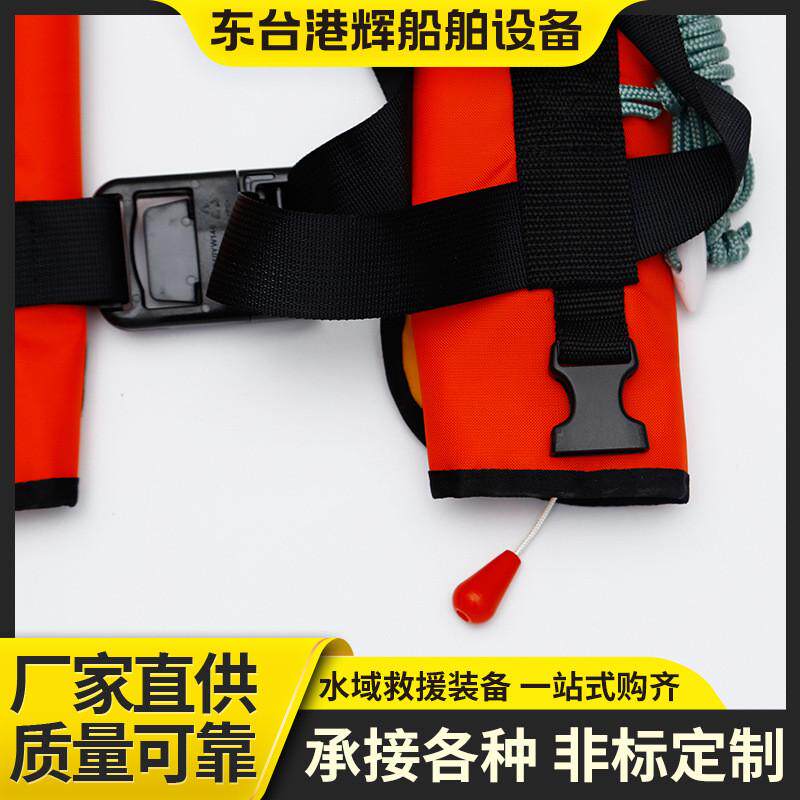 充气救生衣成人气胀漂流救生衣式冲浪钓鱼自动充气便携式救生衣