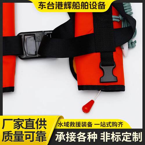 充气救生衣成人气胀漂流救生衣式冲浪钓鱼自动充气便携式救生衣