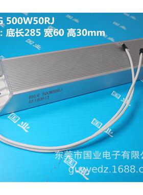 刹车500w现货供应电阻10r25r30r40r50r100r150r200r250r
