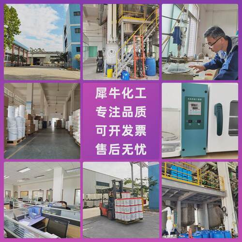 耐高温环氧树脂ab胶软胶金属玻璃石材橡胶纤维电线线材环氧粘接