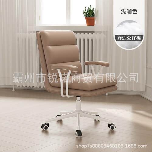 轻奢电脑椅家用舒适久坐办公椅靠背座椅学习书桌书房化妆椅椅子