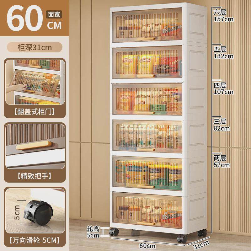 24年新款收纳柜家用底部滑轮透明可视加厚PP翻盖储物柜置物柜,收纳整理,鞋柜,淘宝优惠券,粉丝福利购,淘宝优惠卷