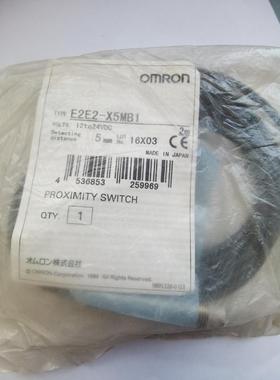 限位开关接近开关e2eg-x5mb2