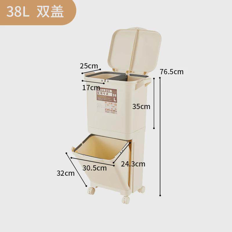 厨余专用家用带盖2023新款干湿分离分类脚踏双层大容量厨房垃圾桶,家庭/个人清洁工具,垃圾桶,淘宝优惠券,粉丝福利购,淘宝优惠卷