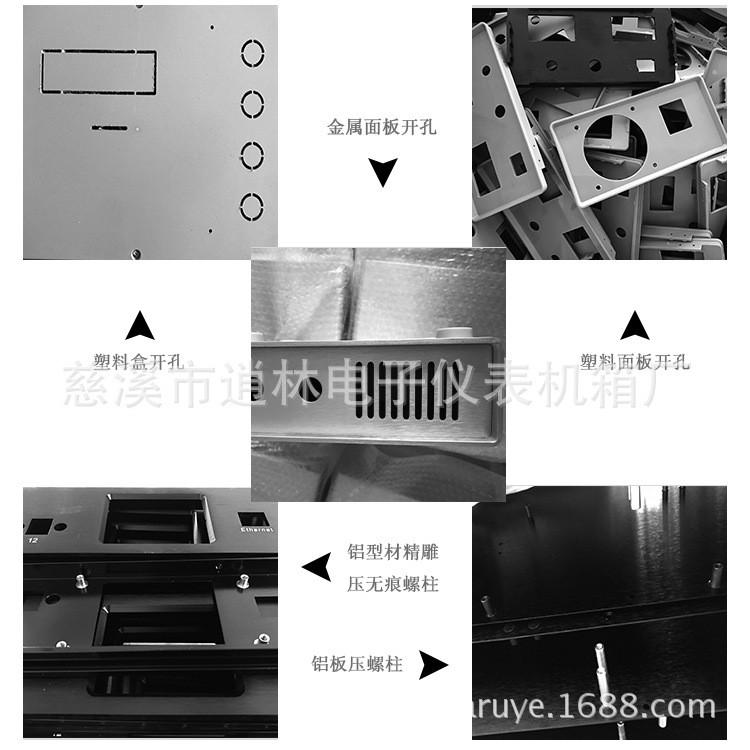 塑料外壳室外接线盒开孔定制网版印字激光镭射打字加工非标件定做