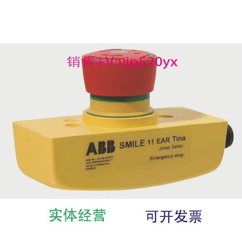 现货供应ABB机械安全产品Smile11EARTina按钮2TLA030050R0100