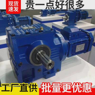 四大系列减速机R87斜齿轮减速机立体车库减速器3D模型蜗轮减速机