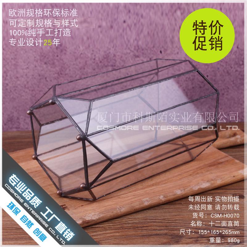 烛台风灯玻璃罩烛光晚餐工艺品摆件透明防尘盒收纳盒花盆花盆器皿
