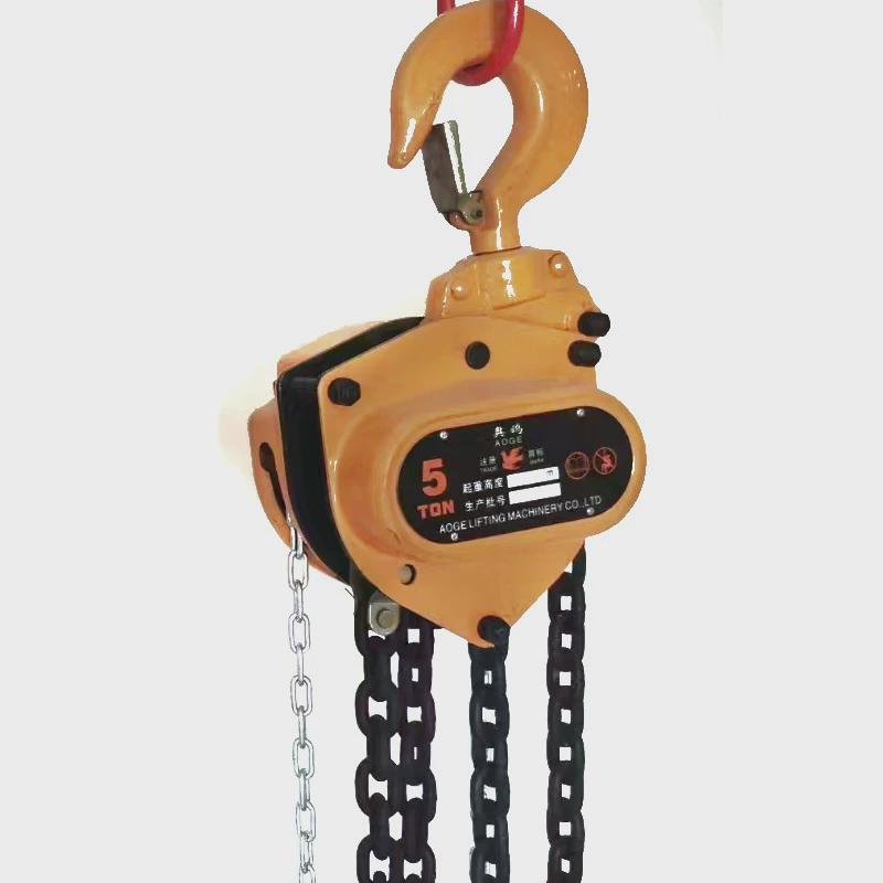 级工业级手拉葫芦奥鸽hs-c三角形10t/20t80批发链条手拉起重葫芦