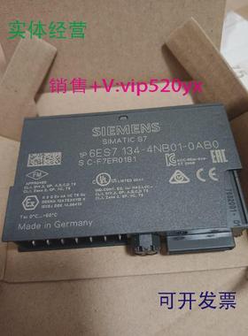 现货供应6ES7134-4NB01-0AB0德国西门子6ES713