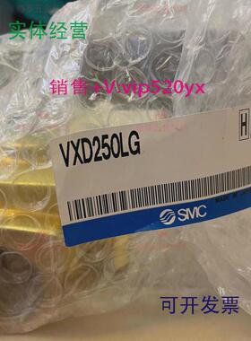 现货供应VX212DA,VX-210EA,VX210/212EAXNB,VX210EZ1B,VX230DA,VX