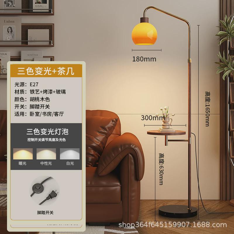法式奶油风氛围落地灯客厅卧室沙发床头高级感轻奢极简约台面灯具