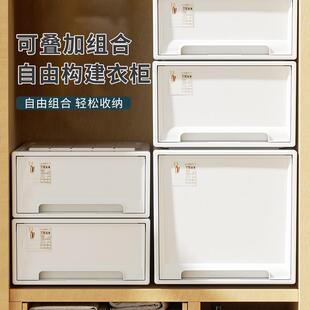 批发储物柜加深收纳箱抽屉式衣服透明衣柜收纳盒衣物家用塑料子整