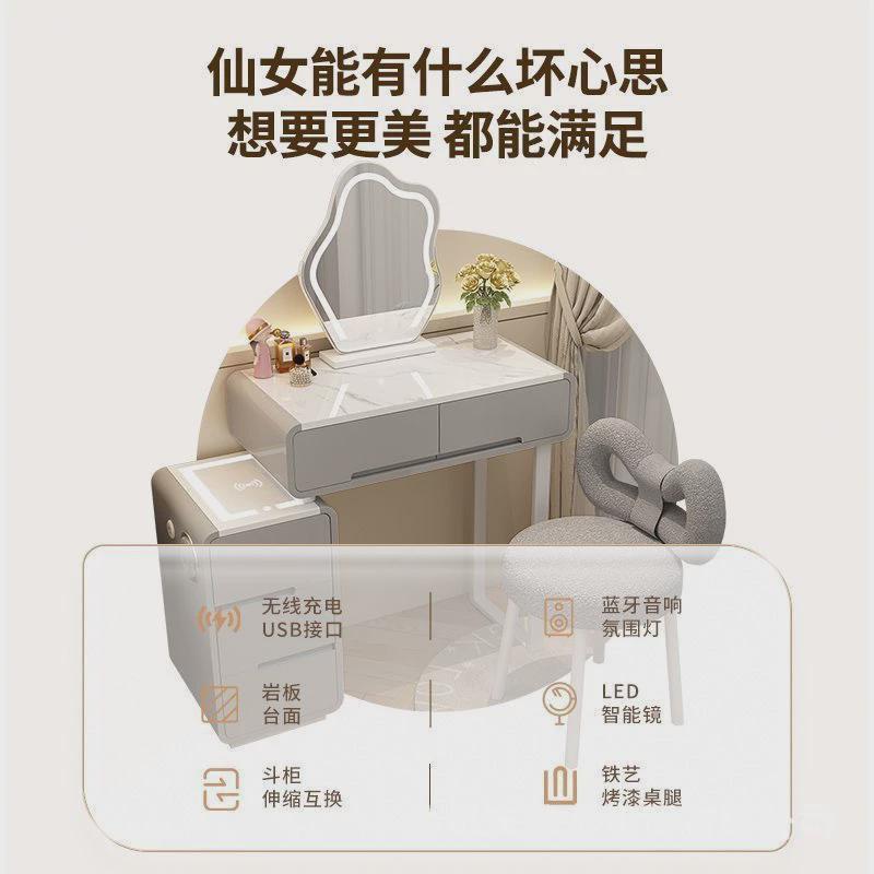 实木化妆桌梳妆台小户型现代简约奶油风简约带智能柜实木化妆台