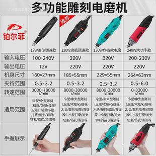 热销电磨机小型手持抛光玉石雕刻工具家用多功能打磨机迷你微型小