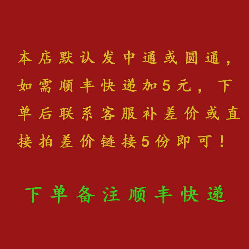 山西特产寿阳豆干 干豆干 干香干 干五香豆干 干即食豆干 干250g