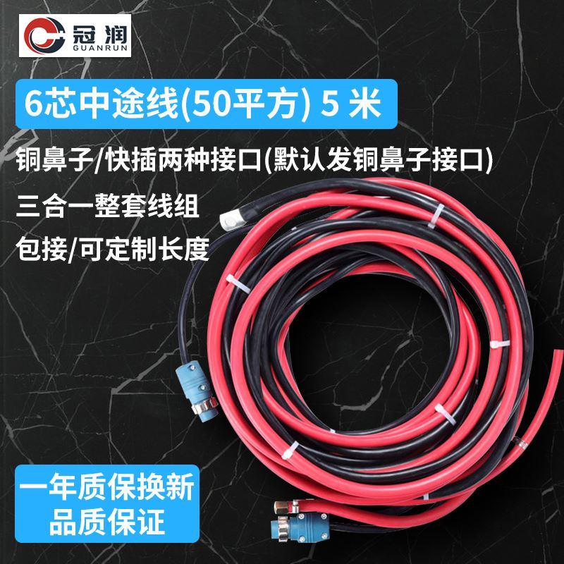 送丝机连接线配件全套中途线二保焊机6芯/7芯控制线