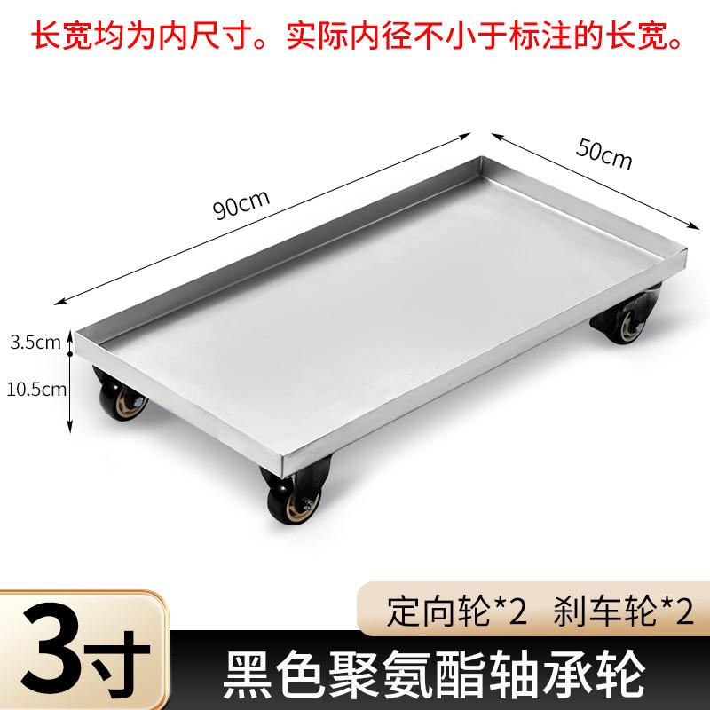 花盆托盘万向轮不漏水型移动长方形密封底座加厚不变形收纳箱冰柜