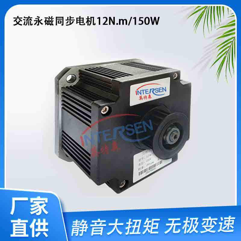 苏州永磁同步电机感应门电机0-5吨自动平移门马达超低静音重型
