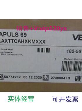现货供应VEGAPULS69