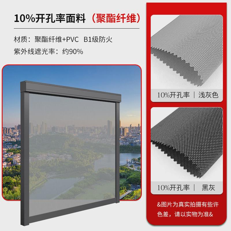 跨境户外阳台防风防风雨帘遮阳隔热窗帘酒店智能升降电动防卷帘