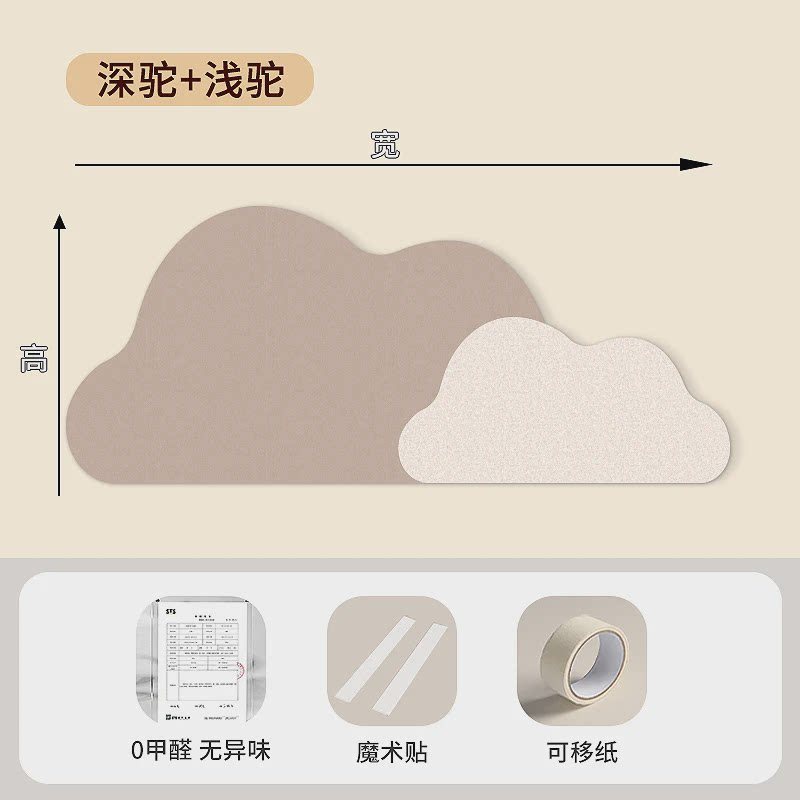 2eie靠墙床头背景板墙面布置装饰护墙板墙壁贴纸遮丑软包床儿童房