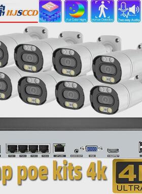 4k8mp8chfacedetectionsecuritycamerasystempoe监控套装