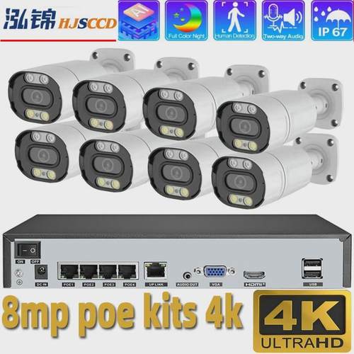 4k8mp8chfacedetectionsecuritycamerasystempoe监控套装