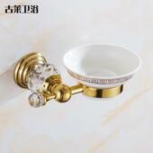 欧式 肥皂网卫生间肥皂架金色香皂盒肥皂托架卫生间置物架水晶皂网