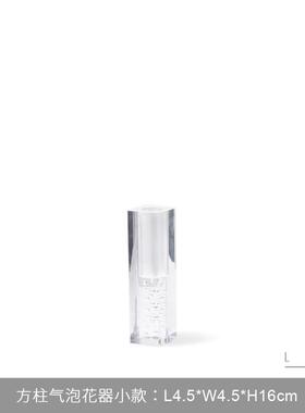 花瓶摆件简约北欧亚克力方柱气泡餐厅插花水培花器阳台民宿装饰品