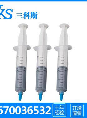 2.0导热硅脂小重量1kg灰色白色电脑cpu硅脂导热膏耐高底温绝缘