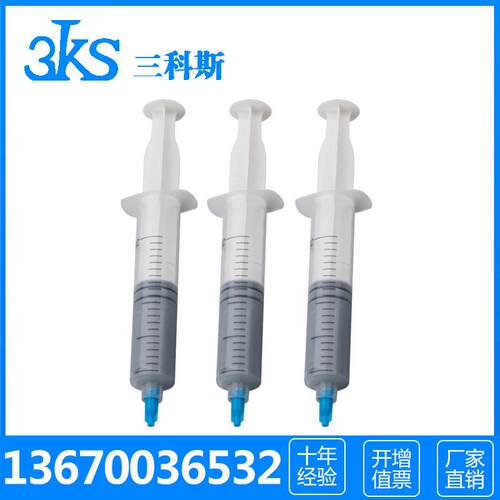 2.0导热硅脂小重量1kg底白色电脑cpu硅脂导热膏耐高灰色温绝缘