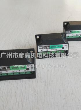 伦茨刹车抱闸整流励磁过模块电源8884代替瑞迪整流器rkzl262-0.6s