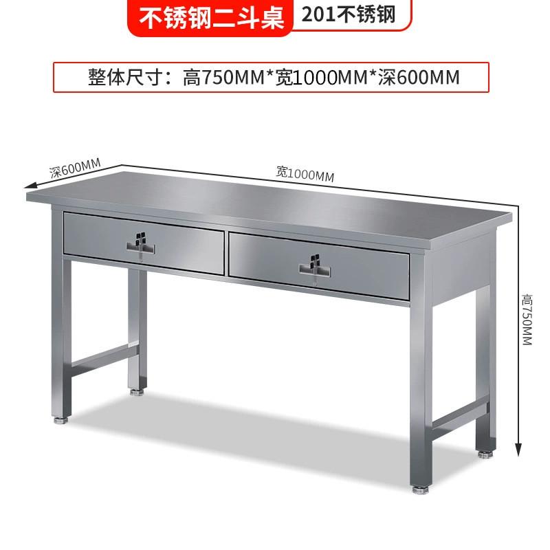 304不锈钢工作台无尘车间操作台流水线洁净实验室1.8米平板检验桌