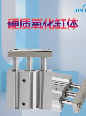 三轴三杆MGQM12气缸MGQL16-20-25-32-40-50-63-80-100A-10-75Z