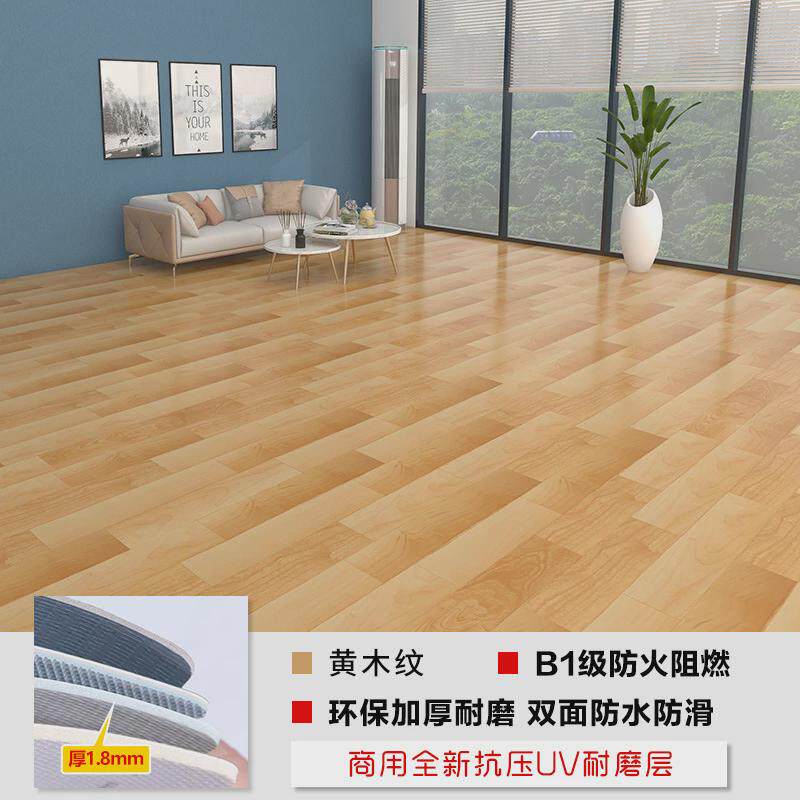 商用PVC地板革加厚耐磨家用防水泥地直接铺专用地胶垫防滑地板贴