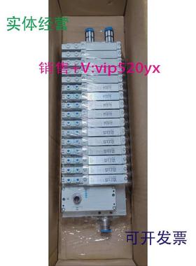 现货供应费斯托FESTO阀岛VTUG-14-VRPT-B1T-Q12-U-Q6S-4E12L57360