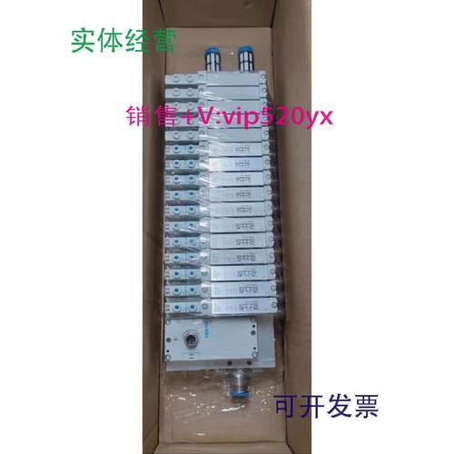 现货供应费斯托FESTO阀岛VTUG-14-VRPT-B1T-Q12-U-Q6S-4E12L57360