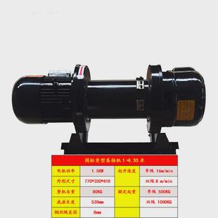 船用卷扬机380v 440v海上绞盘收网起锚船载绞车作业1吨2dun3t5t10