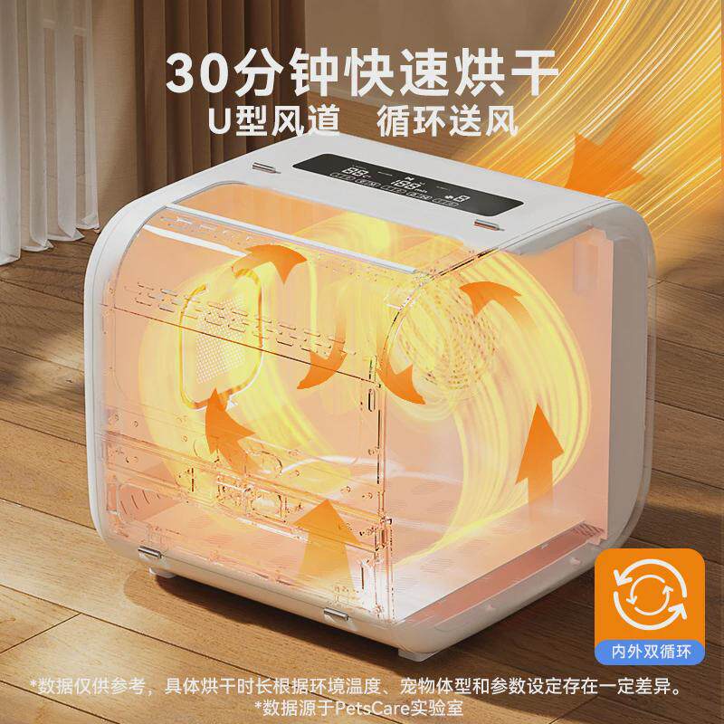 宠物烘干箱大空间猫咪全自动烘干机家用吹风机低噪音狗狗清洁用品